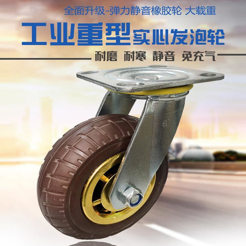 重型手推车脚轮4寸5寸6寸8寸镀金实心耐磨橡胶静音免充气万向轮子