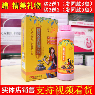 正品鑫仁锦黄柏苦参抑菌洗液止痒去味妇科洗液私处护理液