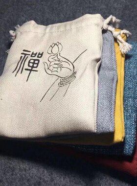 高端加厚双层棉布文玩袋珠宝袋包装收纳金刚菩提佛珠盘完袋