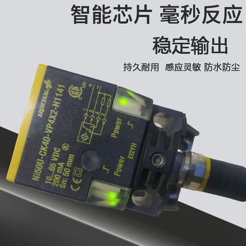 接近开关Bi/Ni25/30/50/15U-CK40-AP/AN/VP/VN4X2-H1141 LIU Y1X