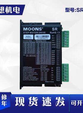 SRX02-E上海鸣志28/35/42步进电机驱动器SR2-PLUS和SR2步进控制器