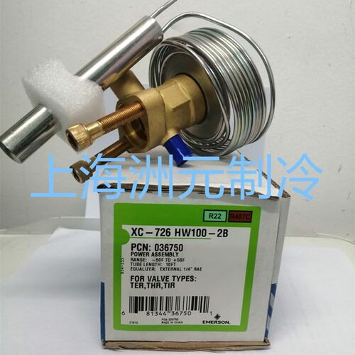 EMERSON膨胀阀动力头 艾默生感温包 XC-726HW100-2B 036750  MOP