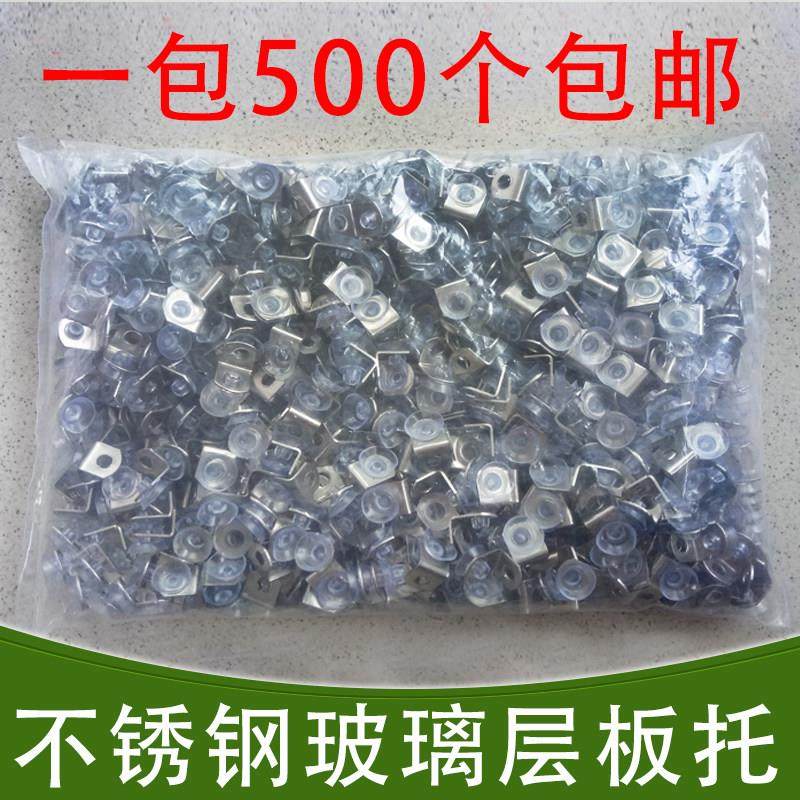 不锈钢层板托 托衣柜隔板钉隔板支架活动木板托 托架物酒柜玻璃固,3C数码配件,USB多功能数码宝,淘宝优惠券,粉丝福利购,淘宝优惠卷