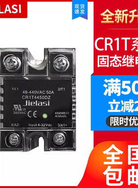 CR1T4450DZ固态继电器CR1S4440DZ/CR1T4475DZ1单相440V