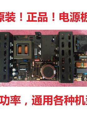 拼接屏大功率MLT198TL通用MLT199TL MLT198G/TX组装液晶 电源板