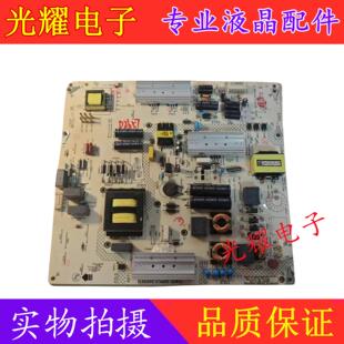 全新康佳LED65R62000U A65U电源板34013472 35021056 电路板