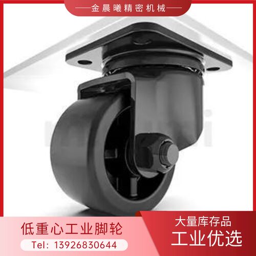 替代E-CLHJ50-N E-CLHS65-N E-CLHK50/65/75-N 重载脚轮 低重心固