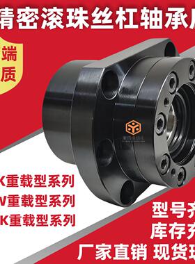 重载型轴承座WBK40DFD/LEW03-17DF/SBK25DFD/20/21/30/35/50DFF