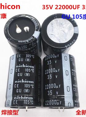35V22000UF 35X50 尼吉康电解电容 22000UF 35V 35*50 GU 105度