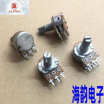 台湾ALPHA 漫步者电脑音箱R201T06低音 主音量电位器单联双联A10K