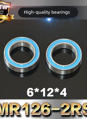 滚珠轴承深沟球轴承MR126-2RS 6*12*4mm模型轴承蓝色胶盖防尘