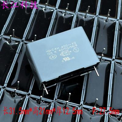 FARA厦门法拉 MKP 105 1uf 1.0uf 400v~ 800v 安规电容 C4HG2105K