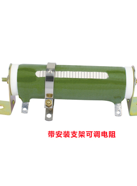 RX20-10W100R20W20R25W30R50R30W10R50W680R被釉瓷管珐琅线绕电阻