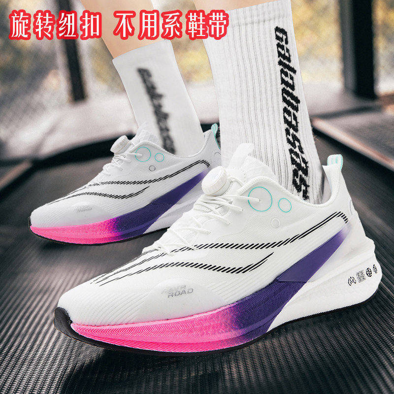 李宁青蓝计划|旋转纽扣赤兔8pro碳板跑鞋男童超轻减震运动跑步鞋,运动鞋new,运动休闲鞋,淘宝优惠券,粉丝福利购,淘宝优惠卷