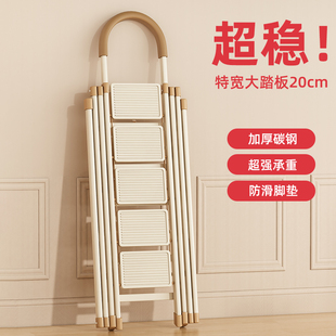 家用梯子晾衣架两用加厚室内落地多功能可折叠人字梯伸缩晾晒爬梯