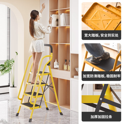 奥洛莱碳钢折叠加宽加厚梯子