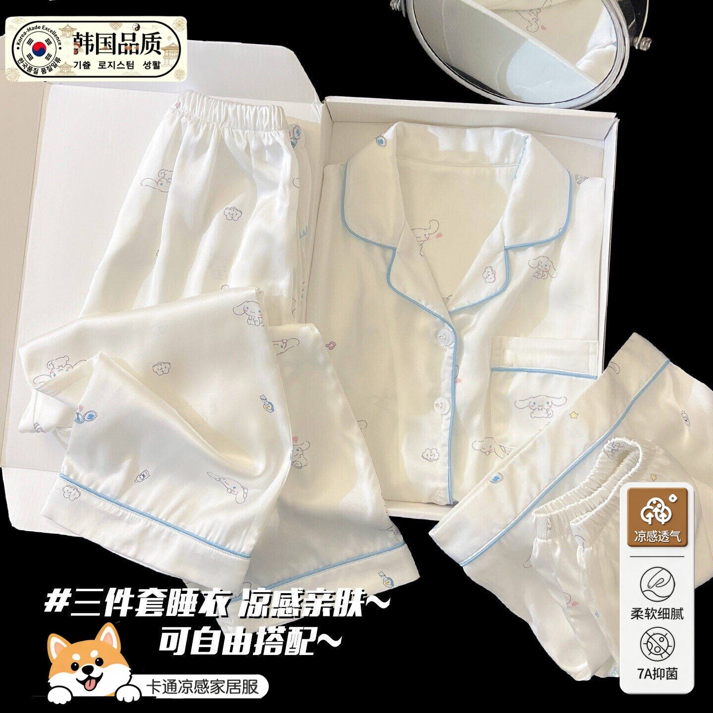 韩国进口女童睡衣夏季冰丝薄款女家居服套装