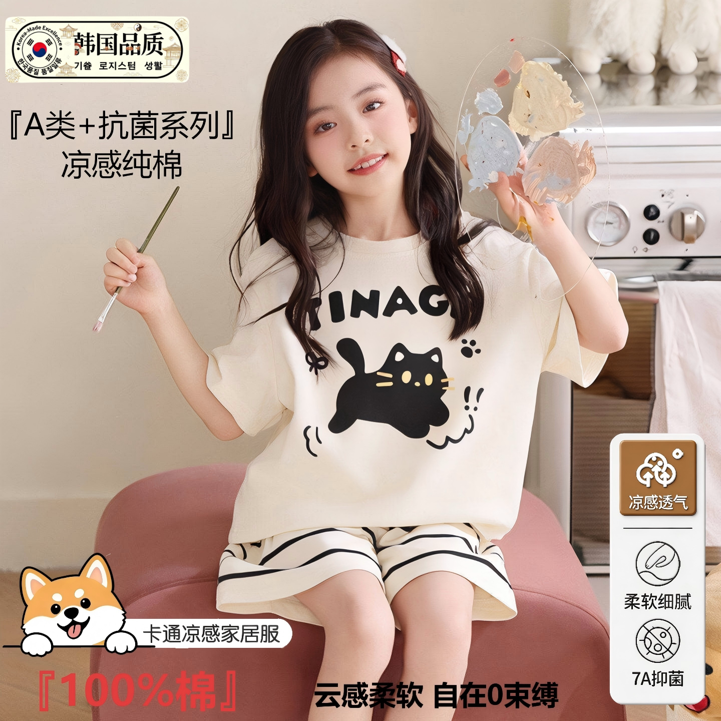韩国进口可爱睡衣女童夏季款儿童家居服套装