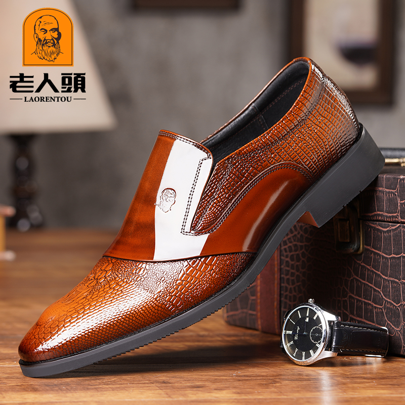 一脚蹬加绒通勤德比鞋