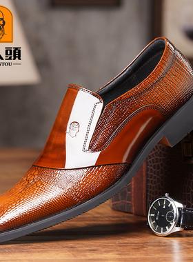 老人头男士皮鞋真皮春秋透气鳄鱼纹英伦商务一脚蹬加绒通勤德比鞋