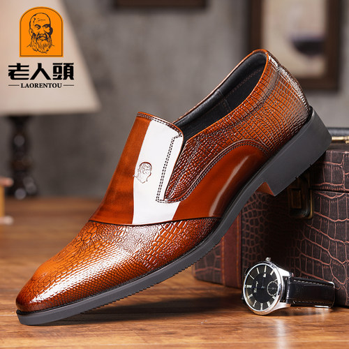 一脚蹬加绒通勤德比鞋