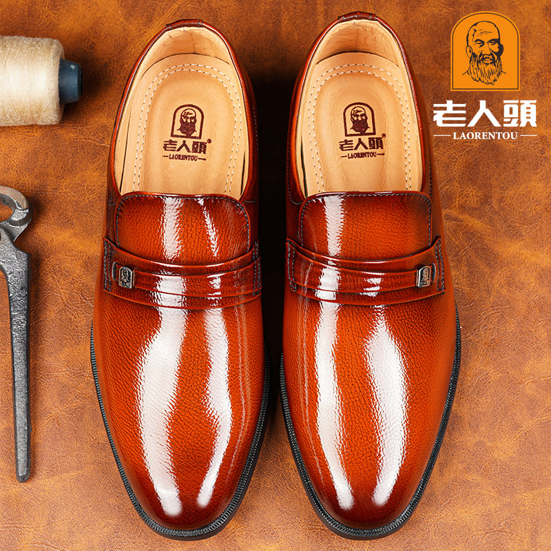 老人头高档男鞋春秋新款商务正装皮鞋男真皮韩版百搭英伦尖头婚鞋,流行男鞋,休闲皮鞋,淘宝优惠券,粉丝福利购,淘宝优惠卷