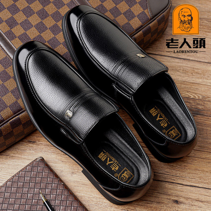 老人头隐形内增高 6CM皮鞋真皮商务休闲男鞋春秋韩版透气防臭鞋子