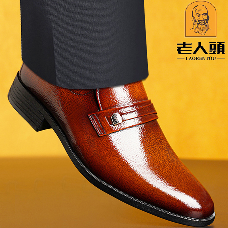 真皮英伦套脚尖头新郎婚鞋