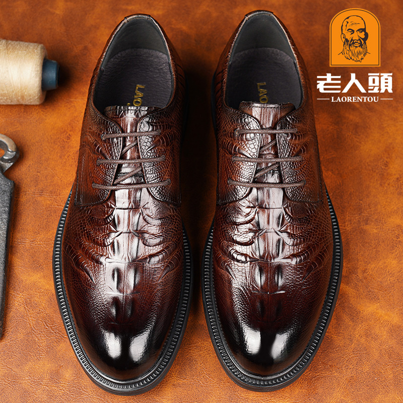老人头鳄鱼纹英伦商务正装皮鞋
