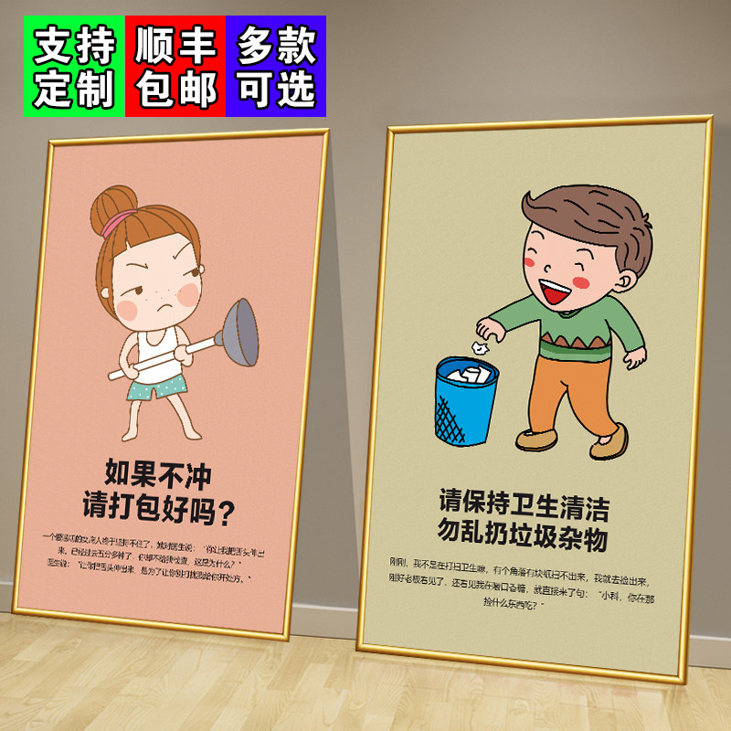 洗手间搞笑装饰画浴室创意卡通挂画酒吧电影院卫生间墙画厕所海报,家居饰品,现代装饰画,淘宝优惠券,粉丝福利购,淘宝优惠卷