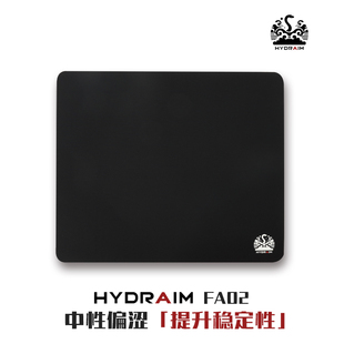 HydrAim FA02 中性偏涩 均衡型 FPS 职业电竞鼠标垫 游戏专用