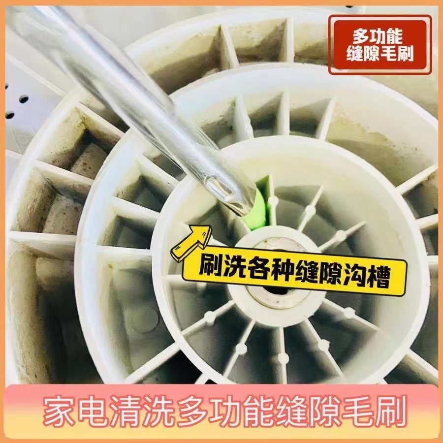 双头全能缝隙刷洗衣机底盘刷子内筒刷清洗洗衣机清洁神器硬毛刷,家庭/个人清洁工具,缝隙刷,淘宝优惠券,粉丝福利购,淘宝优惠卷
