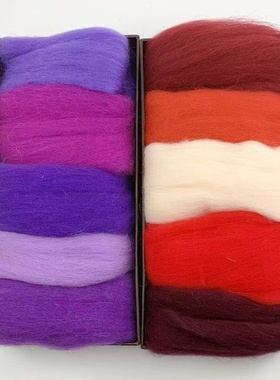 彩色66s羊毛条制作初学者羊毛毡戳戳乐手工diy材料包5g紫色红色