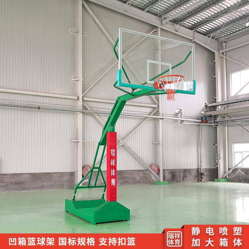 户外篮球架成人标准凹箱移动式篮球架学校体育器材场馆篮球架