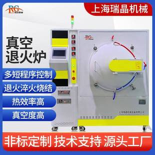 炉真空退火炉管式 实验管式 真空炉氧化锆钙钛矿烧结炉高温厂家