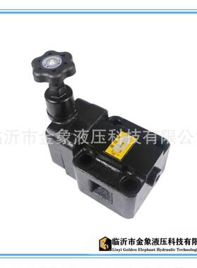 液压板式手动溢流阀YF-B10H4-B20H4-B32H4-h1/h2/h3/h4