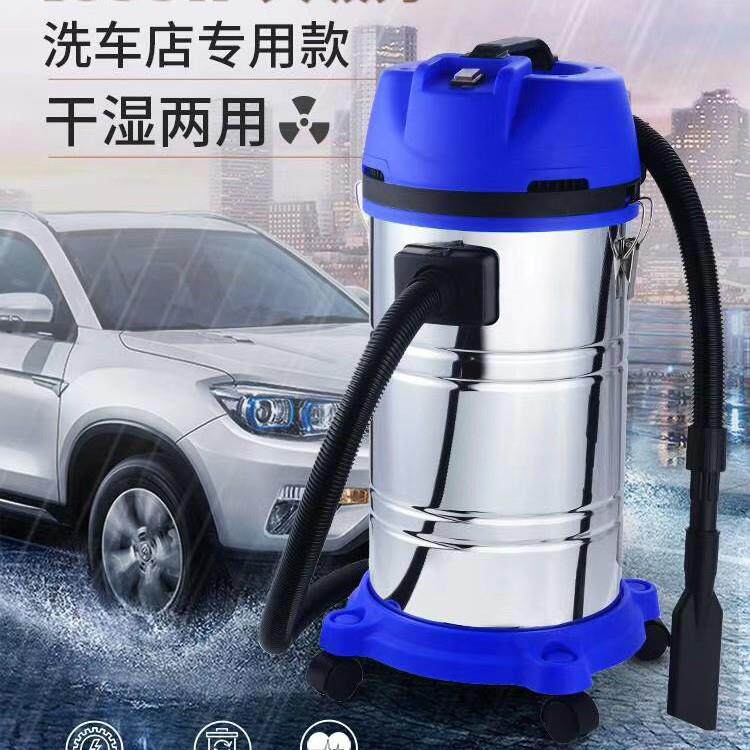 20L吸尘器家用小型大吸力超静音大功率美缝洗车用工业商用吸尘机