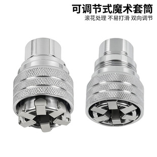 內六角套筒棘輪扳手 多功能手電鉆擰螺絲 可調節式 魔術套筒