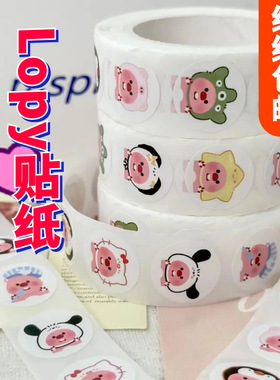 海狸露比Lopy卷卷贴纸高颜值贴画可爱网红粘贴装饰手账封口贴