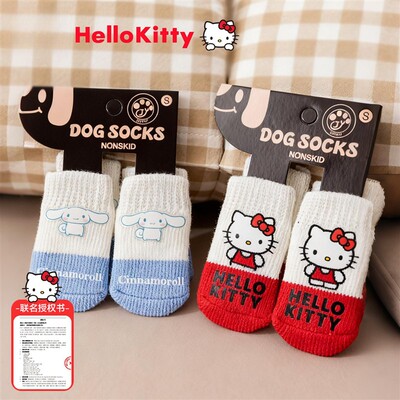 联名狗狗袜子泰迪比熊室内防滑防抓防脏袜子四只装狗鞋宠物袜子