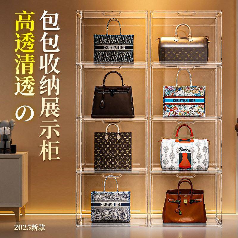 包包收纳置物架手模型防尘存放透明盒展示柜书本籍亚克力收纳盒