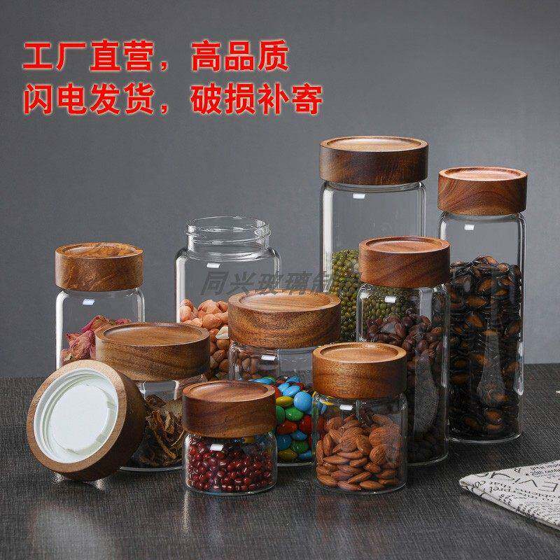 旋木盖玻璃燕密封茶蜂叶罐螺纹口储物转瓶蜜罐食品级果酱窝收纳瓶