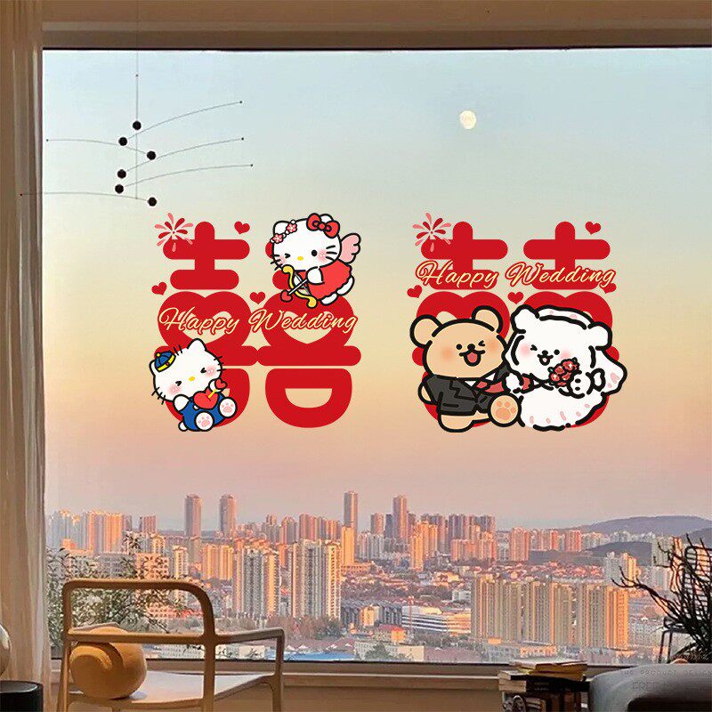 可爱kt结婚玻璃静电贴喜字婚房装饰布置线条小狗窗花贴纸婚庆用品