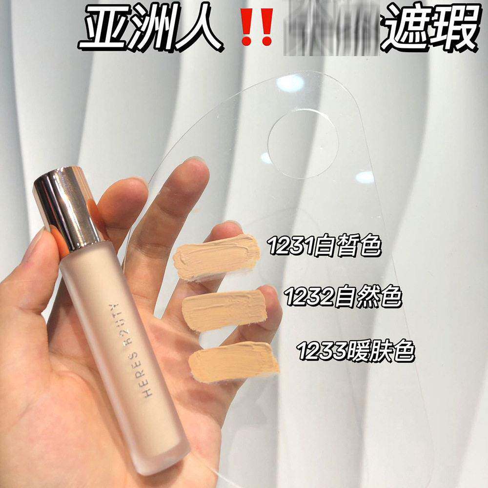 HEE水S B2UTY无痕润遮瑕液 部 遮瑕棒笔唇粉底打R底膏5