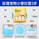 擦狗尿吸水纸用品尿垫宠物尿片清理狗猫咪狗狗擦尿泰迪尿布吸尿纸