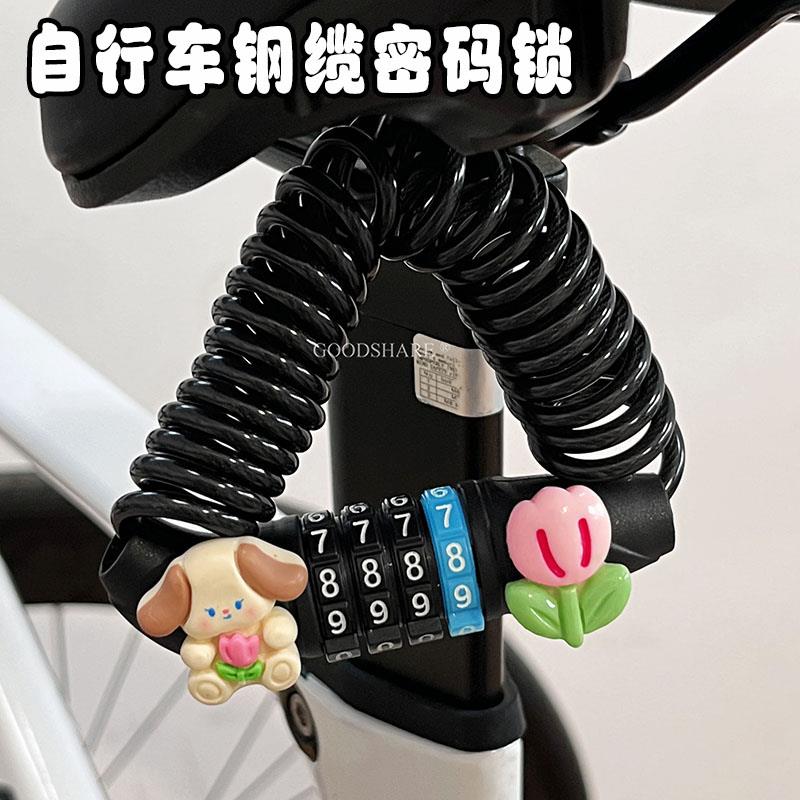 自行车伸缩钢缆锁加粗加长可爱卡通山地公路车多功能密码锁头盔锁