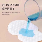 隐形吸汗贴止汗腋下女腋窝除臭出汗贴隔汗贴防汗垫神器腋下贴液下