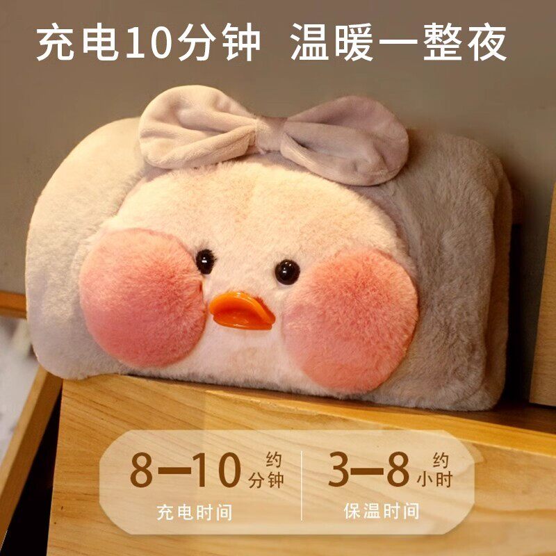 充电防爆热水袋新款可拆洗暖水袋女毛绒可爱暖手宝暖手袋电暖宝宝