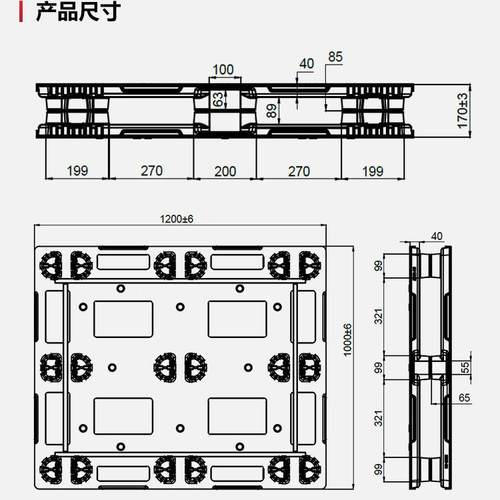 P卡塑料托盘PSP1210双平板叉PSP1210P面车仓库垫板防潮板仓储货架