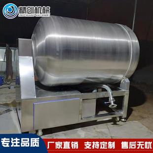 肉类排骨真空制机 锈滚筒式腌制机 大钢型IPK不真空滚揉机腌厂家